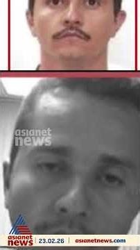 മയക്കുമരുന്ന് രാജാവ്, അമേരിക്ക തലയ്ക്ക് വിലയിട്ടത് 136 കോടി! ആരാണ് എൽ മെൻചോ?