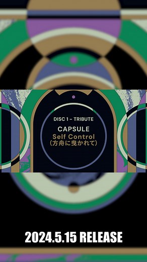 TM NETWORK Tribute Album - 40th Celebration - CAPSULE - Self Control
