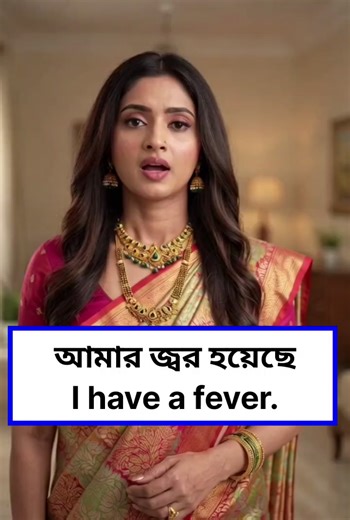 Common Health Problems & Symptoms in English