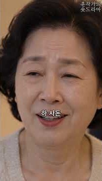 출산한 며느리에게 “우리 집으로 가자”는 시어머니, 잠시 후… 친정엄마가 들어오는데 #시니어드라마 #시니어쇼츠 #시니어 #반전드라마