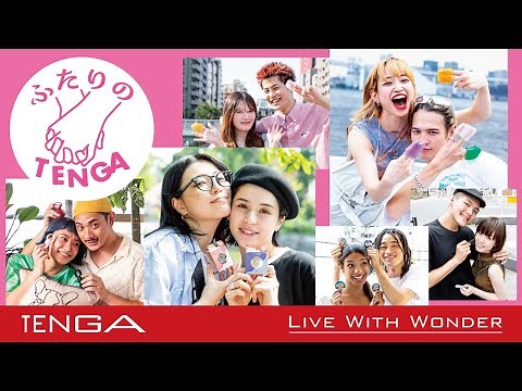 【カップル】ふたりのTENGA Official PV（日本語）【TENGA】