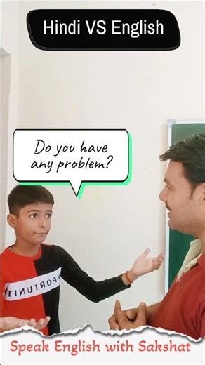 अंग्रेजी बोलना सीखिए Speak English with Sakshat #shorts