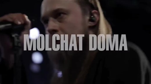 Molchat Doma performing “Sudno” live in the KEXP studio. Recorded March 3, 2025. Yahor Shkutko - Vocal Raman Kamahortsau - Guitar, Synths, Programming Pavel Kazlou - Bass, Synths, #molchadoma #postpunk #postpunkruso #postpunkmusic