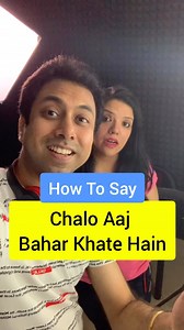 How to say "चलो आज बाहर खाते हैं" in English . Learn daily use Hindi to English sentences with Awal sir . Follow @awalcreations for more videos . #trending #learningenglish #learning #hinditoenglish #awalmadaan #reelitfeelit | Learn English with Awal