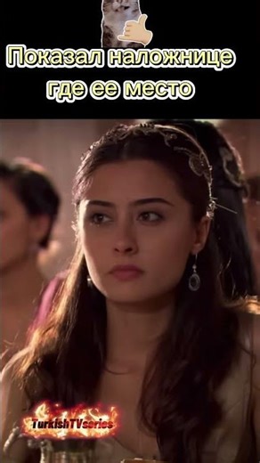 Назвала Гульшаху крысой 🤣Великолепный Век #turkishseries #hürremsultan