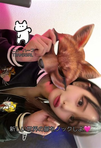 ニューハーフの新しい冒険に飛び込もう