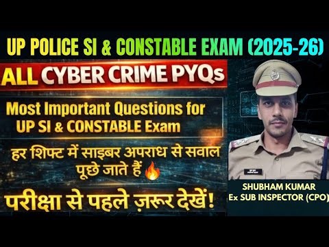 Cyber Crime | UP Police Constable | UP Police SI | Previous Year Questions