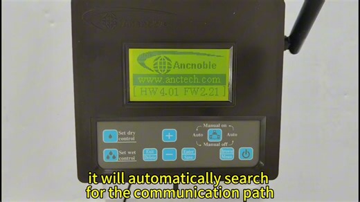 如何指定通讯链路E 2025-9-4