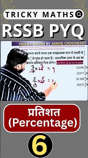 BEST TRIKCS TO SOLVE PERCENTAGE BEST TRICKS #trickymaths #lifeisbutadream #motivation