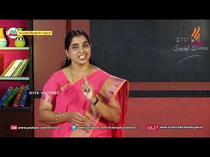 KITE VICTERS STD 08 Social Science Class 20 (First Bell-ഫസ്റ്റ് ബെല്‍)