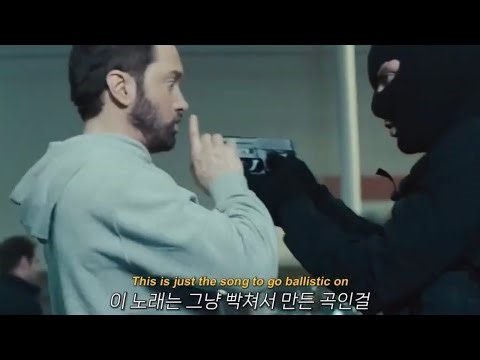 Eminem - Godzilla ft. Juice WRLD [가사/해석/lyrics]