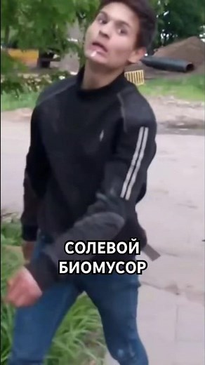 ПОД СОЛЯМИ #провинциал #альфапвп #соль #наркомания #наркота #наркозависимость #торчки #наркология