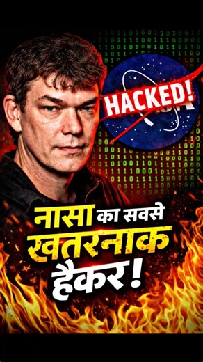 NASA Hack करने वाला दुनिया का सबसे खतरनाक Hacker #nasa #donaldtrump #facts #shorts