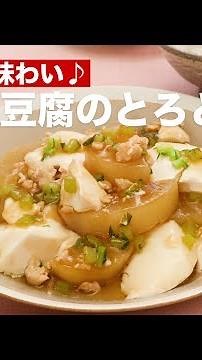 How to Make Roughness Simmered Of Radish and Tofu