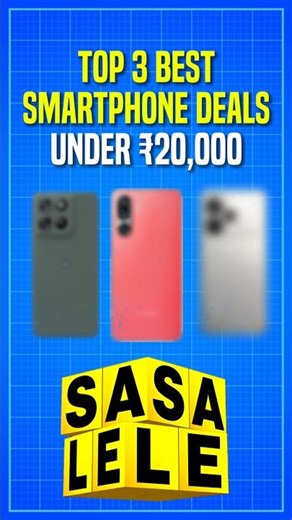Top 3 Best Phones Under ₹20000 ⚡ Flipkart & Amazon Sale 2026