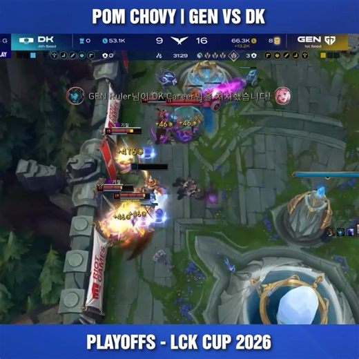 POM Chovy | GEN vs DK | Playoffs LCK Cup 2026 | LCK Việt Nam