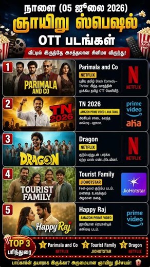 Don't miss out this Sunday! 🔥 Top 5 Tamil movies to watch on OTT! 🍿