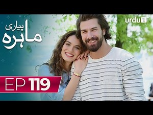 Pyari Mahira | Episode 119 | Turkish Drama | My Sweet Lie | 29 July 2024