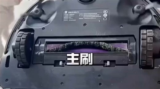 3i扫地机器人，开箱后如何安装使用
