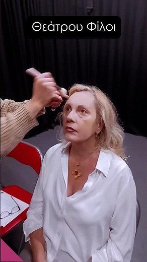 Μεταμορφώσεις επί σκηνής! | Θεάτρου Φίλοι