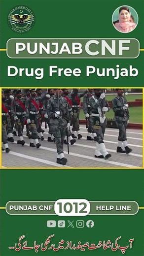 CNF Punjab | Grug Free Punjab