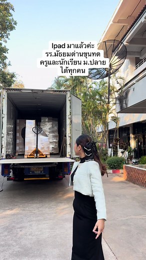 รร.คุณภาพ