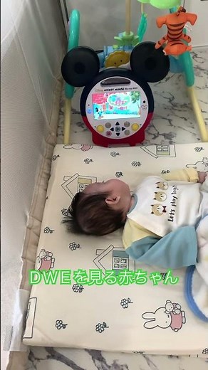 ディズニー英語システムを見る赤ちゃん【Baby watching Disney World of English】 #shorts #赤ちゃん #生後３ヶ月 #ディズニー英語システム #baby