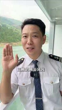 重庆到武汉最好的游轮？性价比超高！ #china #旅行 #何磊带你玩转游轮 #旅游 #cruiseship #travel #旅遊 #youtubeshorts