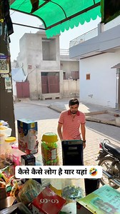 Kaise Kaise Log Hai Yaar 🤣🤣 | Divya Rajasthani