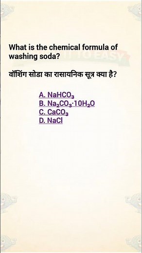 Washing Soda Formula | Chemistry MCQ | Class 10