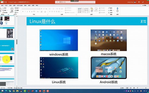 下载服务器ssh连接工具