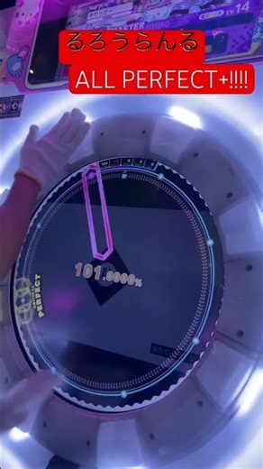 曲にあったノーツの置き方、異質な難しさ全てにおいて完璧な神譜面 るろうらんる ALL PERFECT+!!!!! #maimaiでらっくす #maimai #音ゲー #太鼓の達人