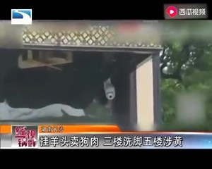 记者亲身暗访足浴城 说出暗号上到神秘楼层 结果走出十几名身形暴露女子