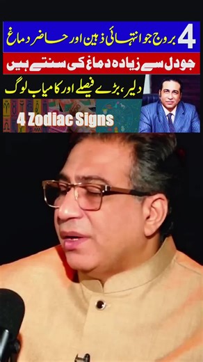 paranormal activity with Syed Haider shah jafri podcast full horror story #foryoupage❤️❤️ #astrolgy #viral #zodic #viralvideotiktok