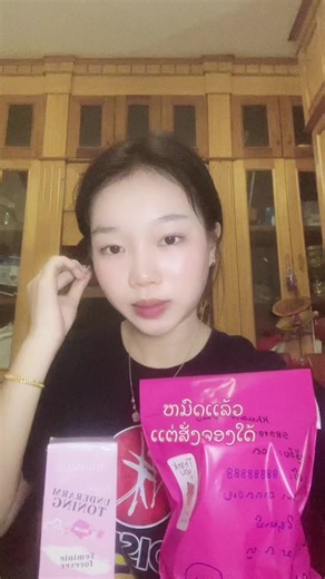 #ຮ້ານkhuanpmv🎀 #ຮ້ານຂວັນຍິນດີຕ້ອນຮັບ #ແມ່ຄ້າສາມຕາ