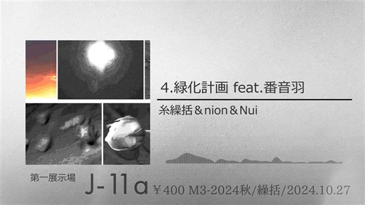 klkkl 2nd EP "non daily non verbal program"