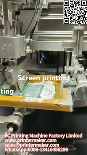 Plastic bottle CNC screen printing machine