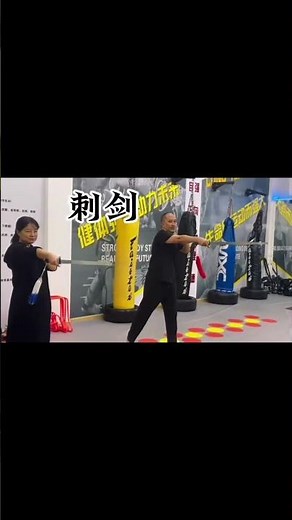 First Sword Flower Practice | 剑花初学示范 🗡️ #武当功夫 #Wudang #shorts #kungfu #wushu #martialarts