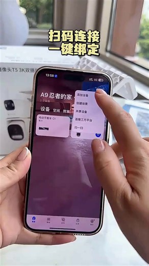 华为智选鸿蒙小豚当家室外摄像头安装简便操作快捷