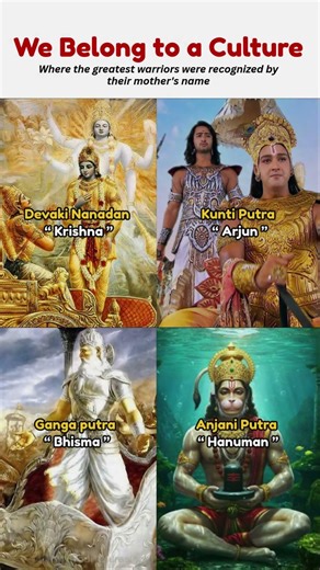 A Culture Where Heroes Were Known by Their Mothers’ Names 🔱🌸 #shorts #trending #sanatandharma #viral