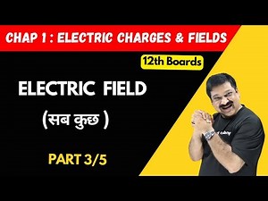 Electric Field💥सब कुछ💥Part 3/5 Chapter 1 Electric Charges & fields💥CBSE Class 12 Physics