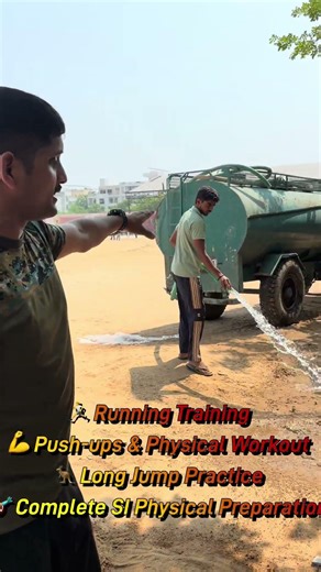 Rajasthan police SI ke PHYSICAL Ke liye Jaipur Ke sabse Best Academy ￼new Shaurya Defence Academy