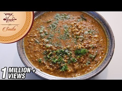 Matki Chi Usal | Healthy & Nutritious Curry | Maharashtrian Recipe by Smita Deo in Marathi