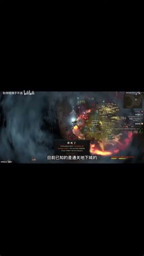 Diablo 4 New Season Carryover System