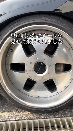 カッコいいホイール塗装のご紹介