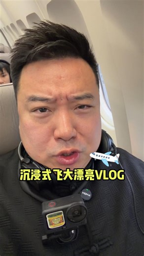 Chinese Trump (Ryan Chen瑞哥英语) on Instagram: "Immersive travel vlog Chongqing hongkong California #travel #chongqing #hongkong #california #vlog"