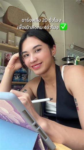 Creative Drawing Techniques on Tablet