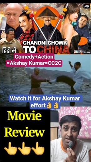 Akshay Kumar ki Chandni Chowk To China movie review👈🤔film kaisi hai?🤔#shorts #viral