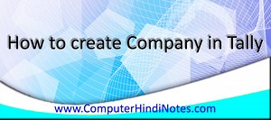 टैली में कंपनी कैसे बनाये | Computer Hindi Notes