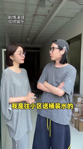 The Matchmaker's Secret: Is It All Talk